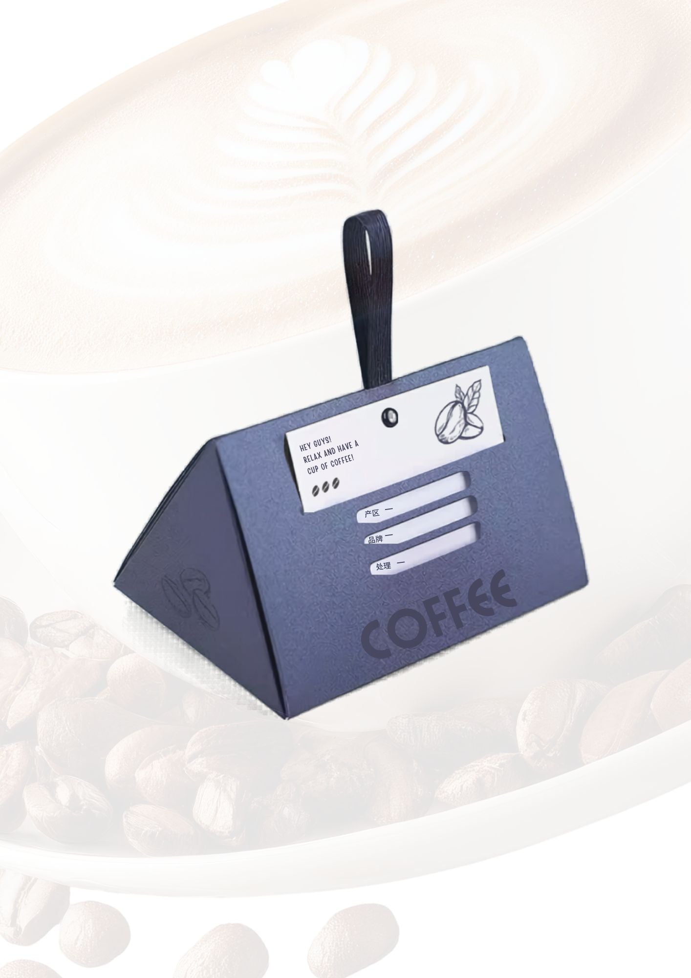 Specialty Coffee Pyramid Boxes